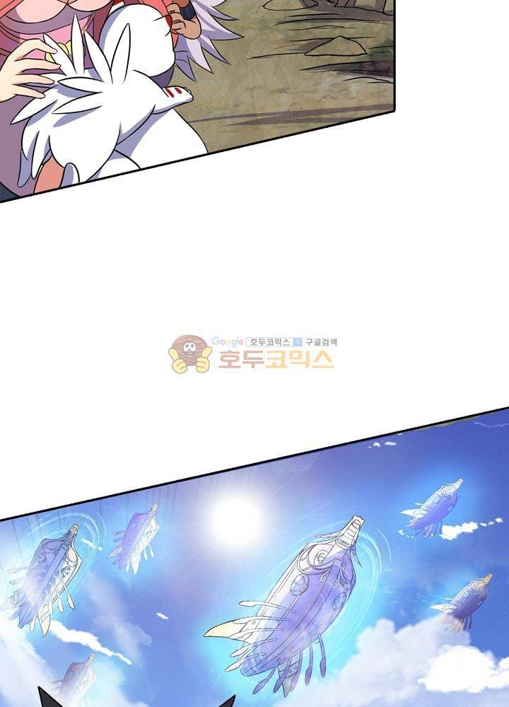 정령사: 나타르 전기 96화 25