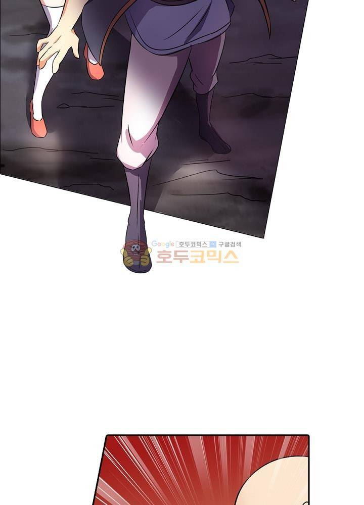 정령사: 나타르 전기 96화 28