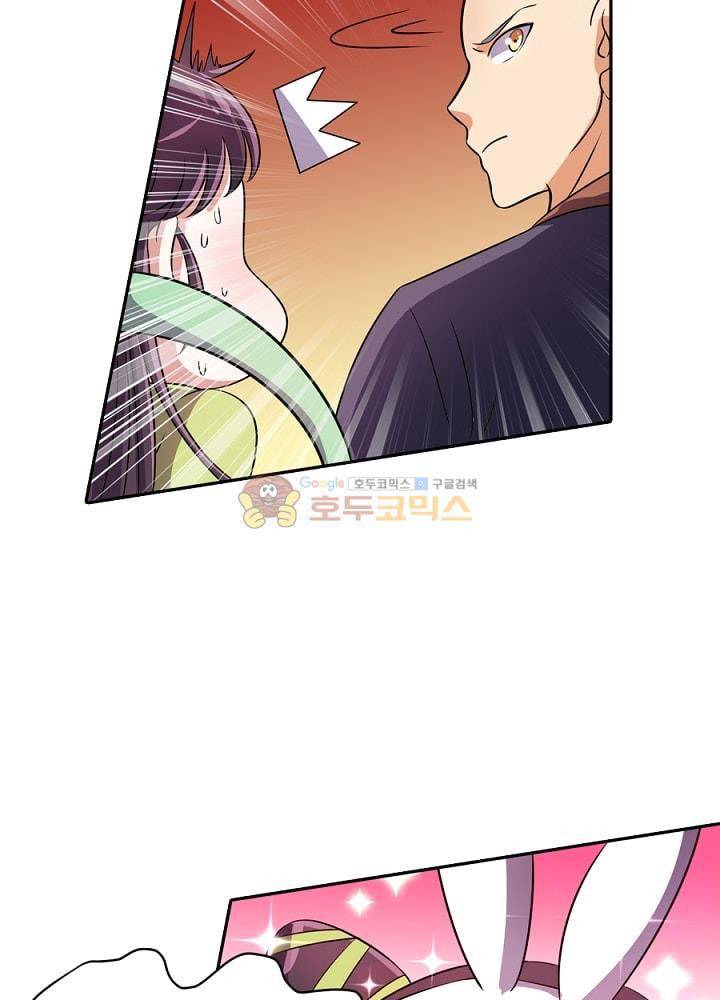 정령사: 나타르 전기 96화 29