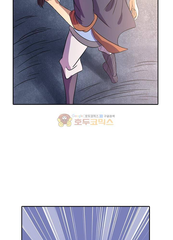 정령사: 나타르 전기 96화 41