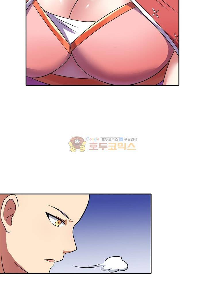 정령사: 나타르 전기 96화 43