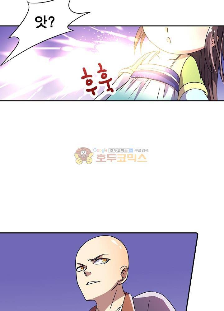정령사: 나타르 전기 96화 47