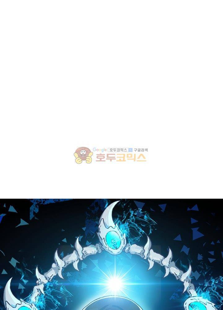 정령사: 나타르 전기 104화 10