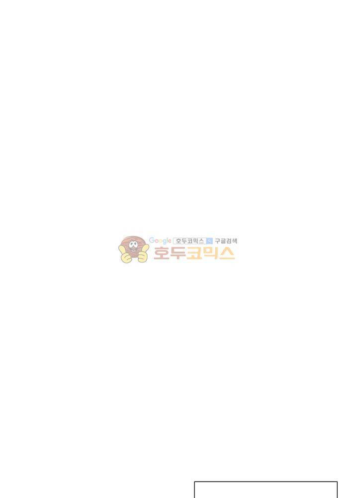 정령사: 나타르 전기 104화 12