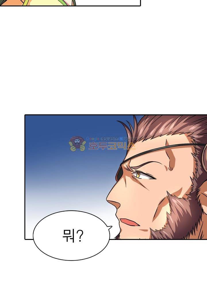 정령사: 나타르 전기 104화 30