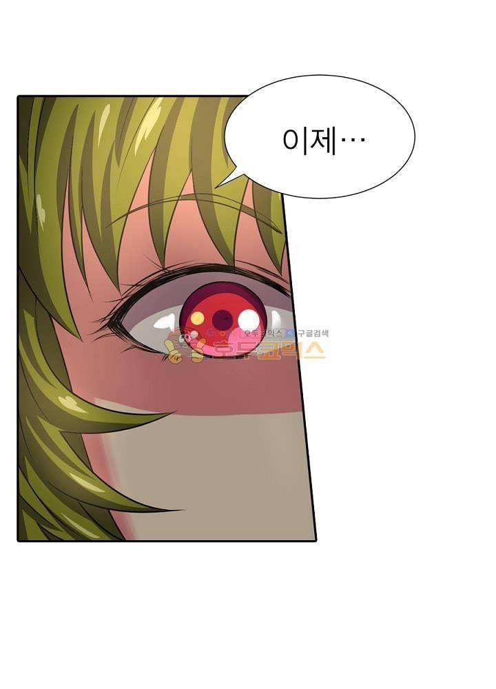 정령사: 나타르 전기 104화 45