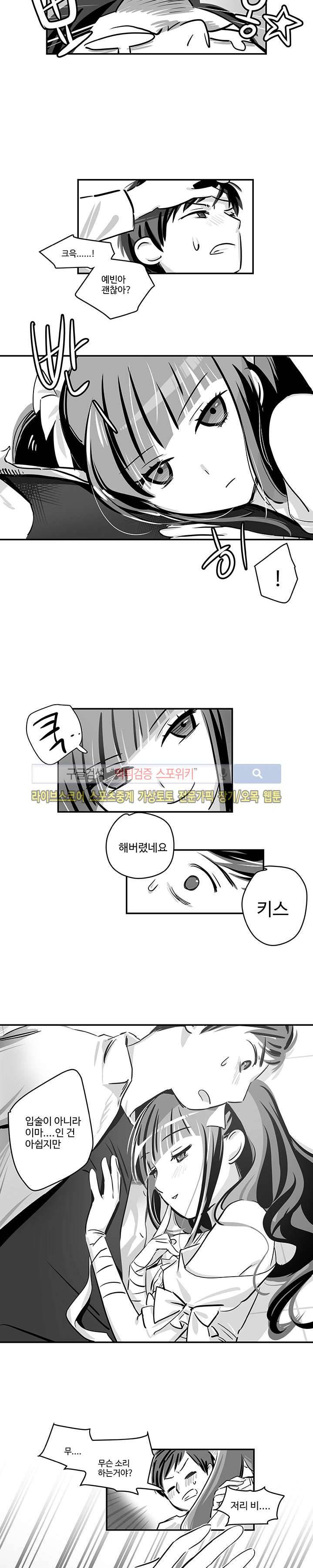 논고 2화 3
