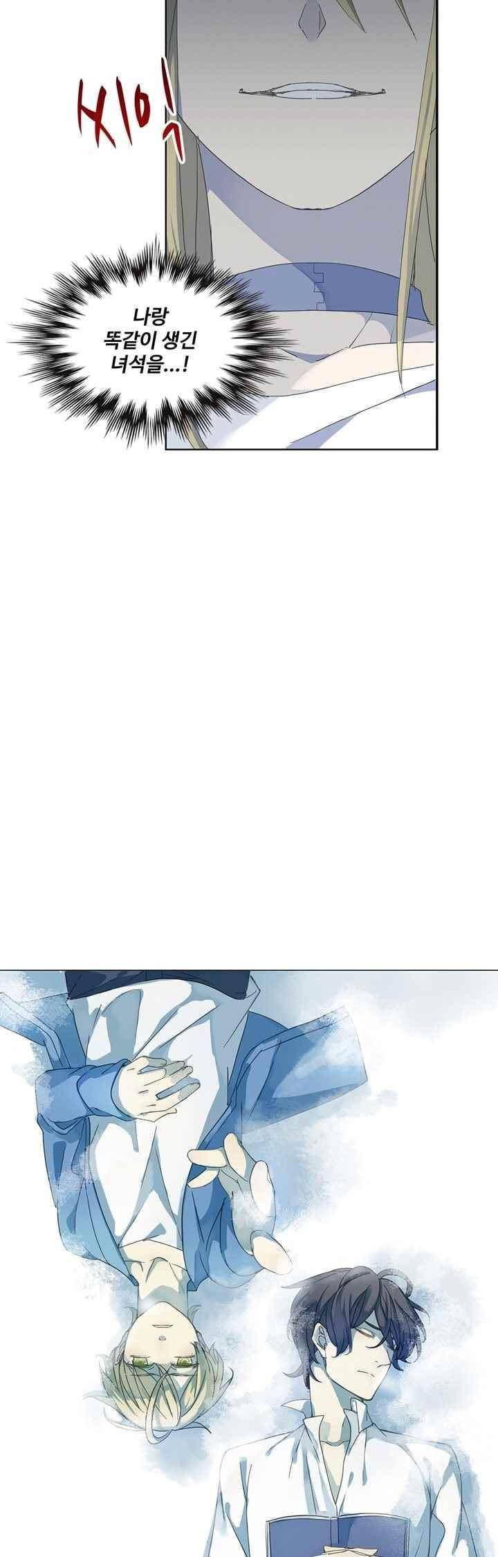 순령 42화 2