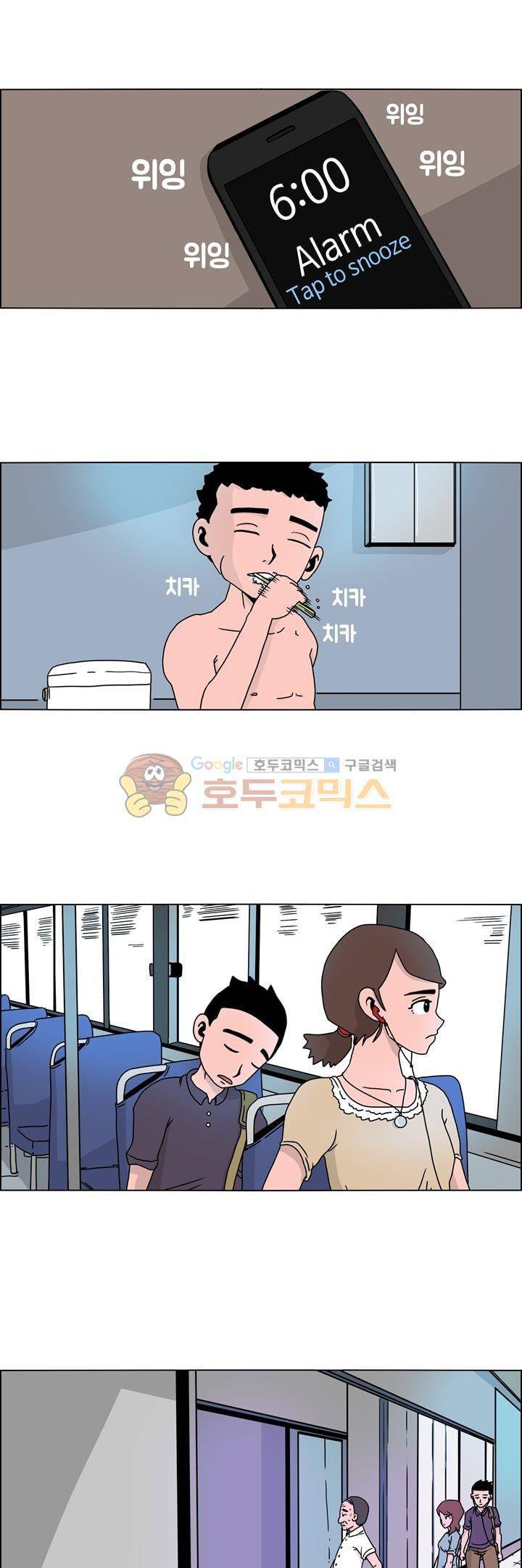 지천명 단편집 24화 - 아무것도 하고 싶지 않아 (4) 1