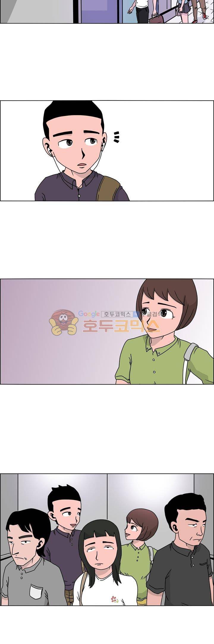 지천명 단편집 24화 - 아무것도 하고 싶지 않아 (4) 2