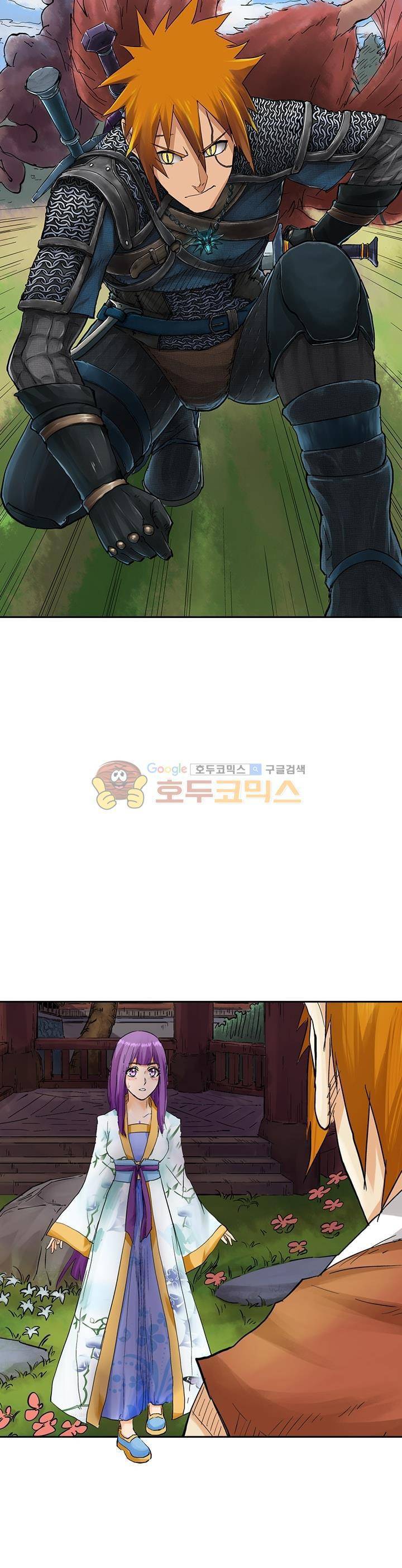 요신기 107화 1