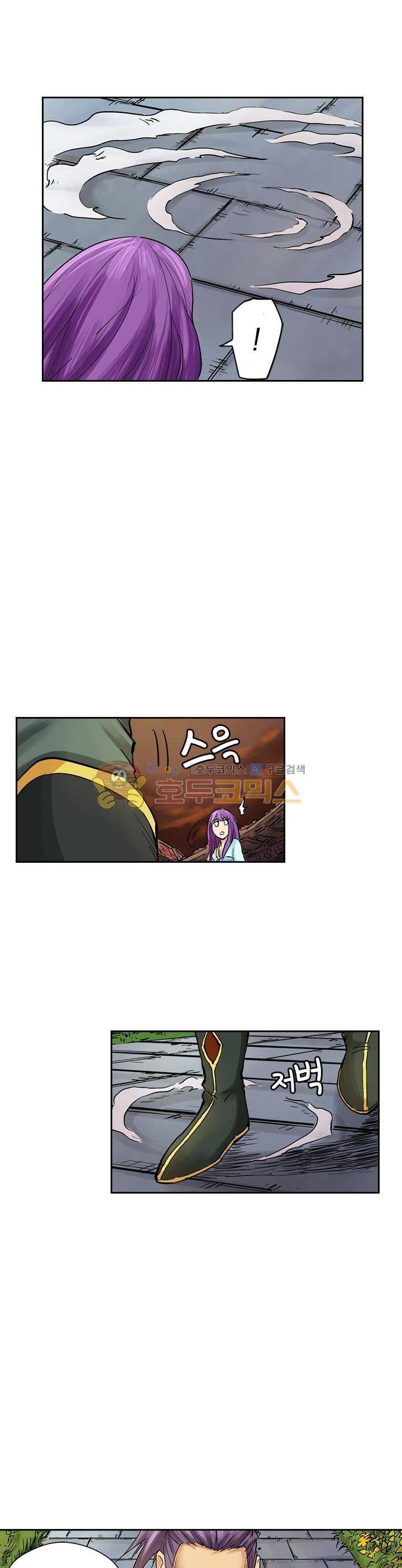 요신기 107화 7