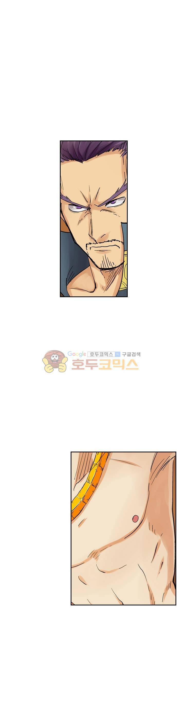 요신기 107화 12