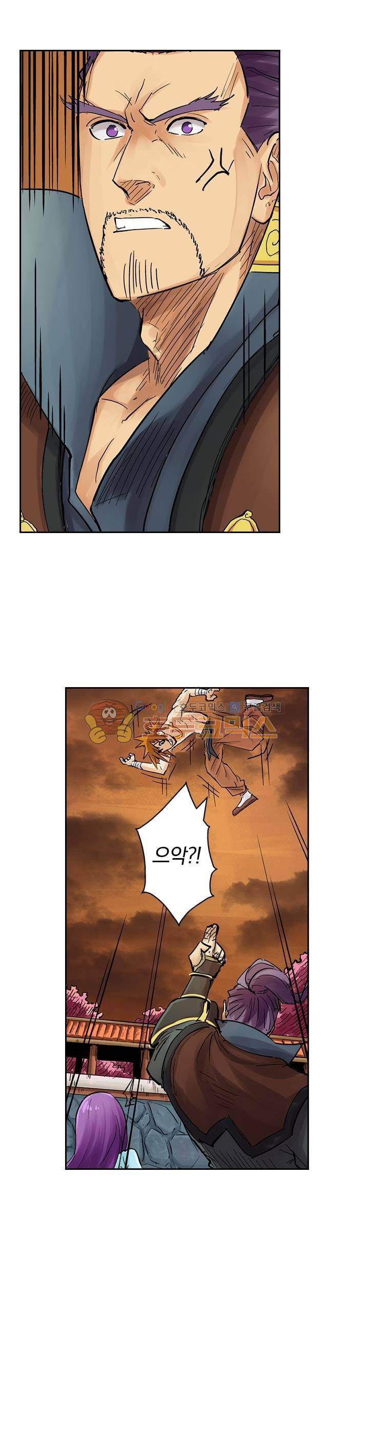요신기 107화 13