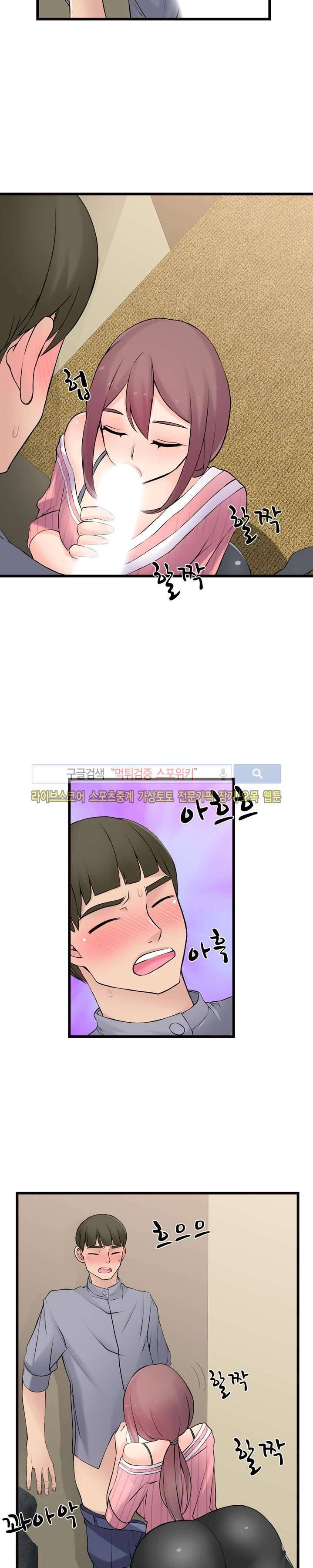 판매왕 김숙희 8화 4