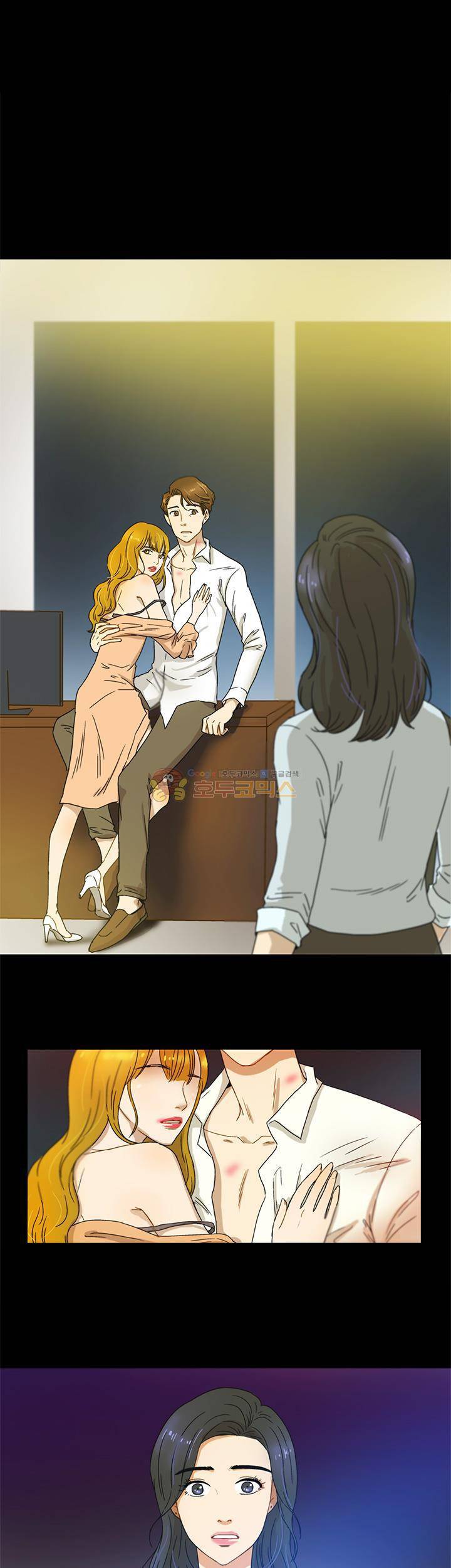 완벽한 저녁 2화 1