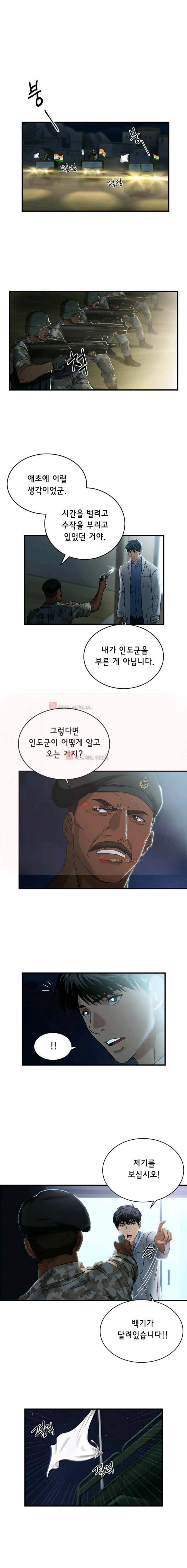 닥터 최태수 시즌2 13화 1