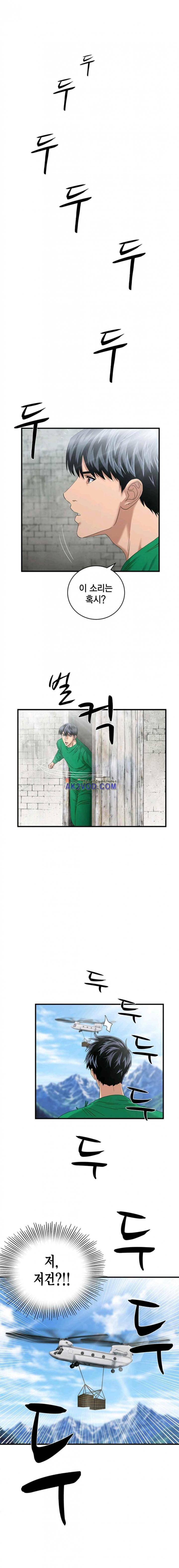 닥터 최태수 시즌2 34화 1