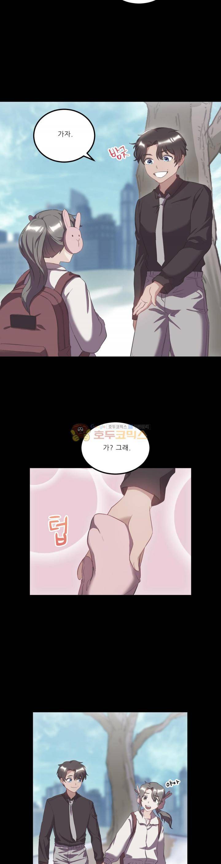 골드미스의 29금 스캔들 22화 2
