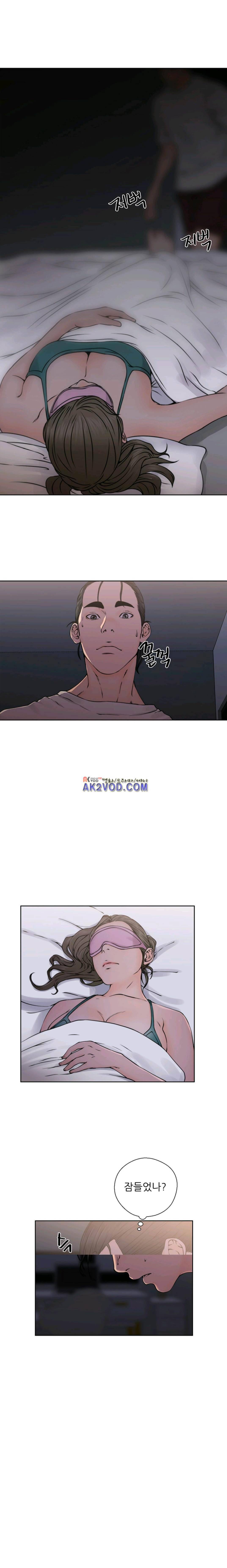해금 26화 1