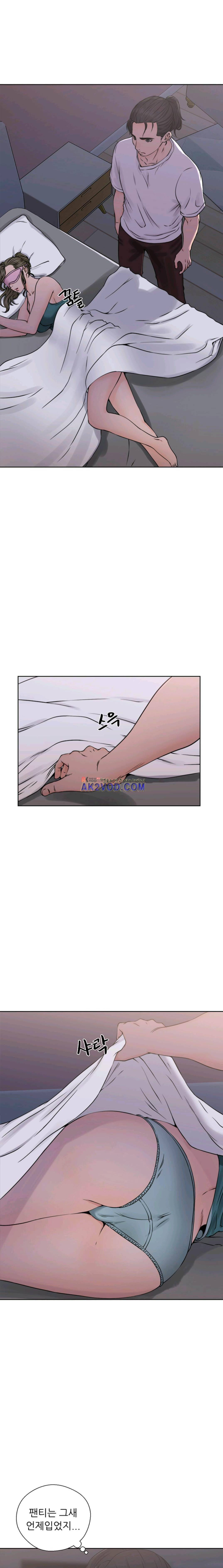 해금 26화 2