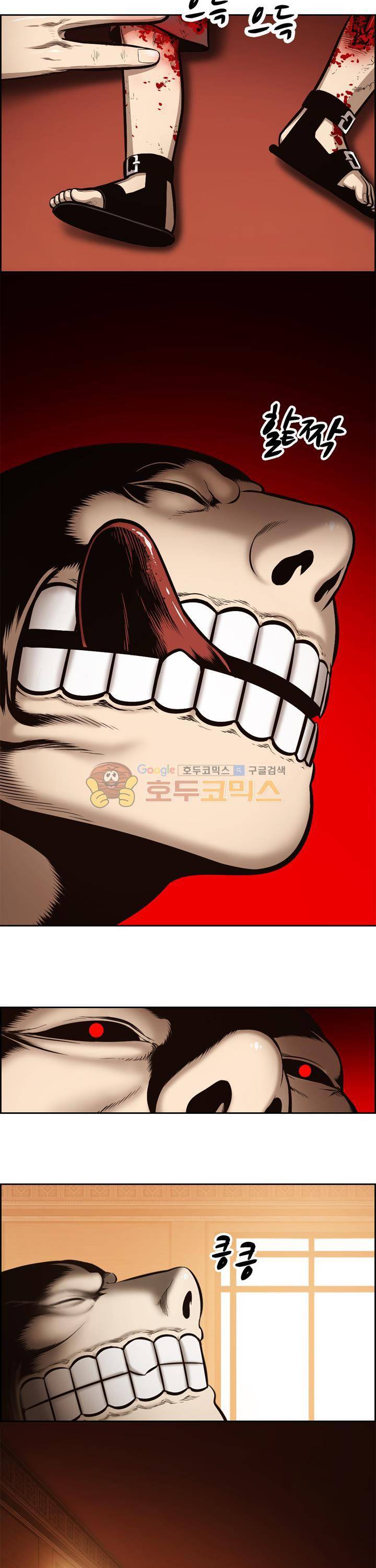 무감각의 도시 24화 4