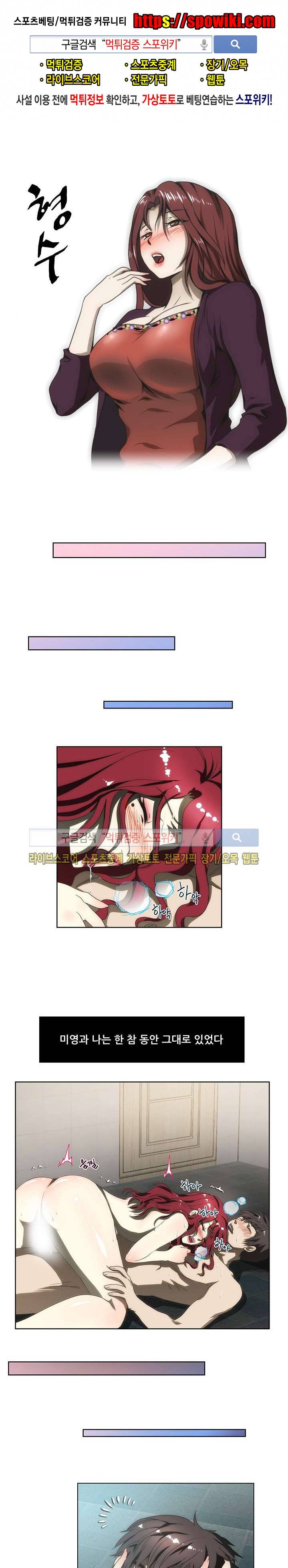 형수 54화 1