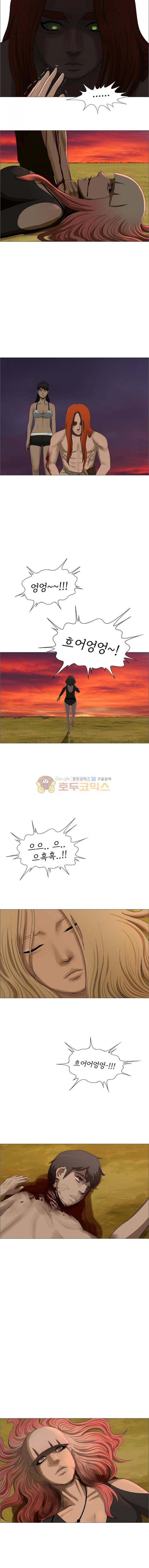 위 아 애니멀스 - 마지막화 The last episode (7) 7