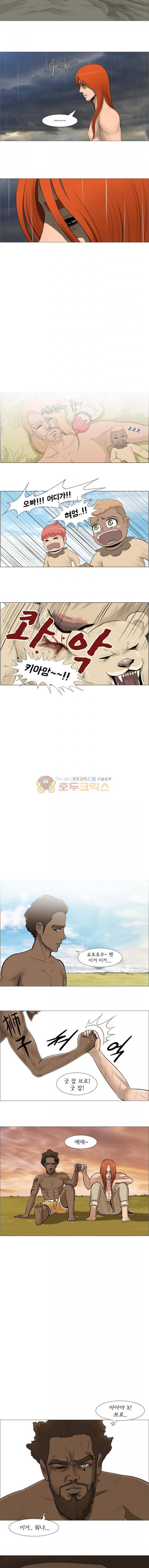 위 아 애니멀스 - 마지막화 The last episode (7) 9