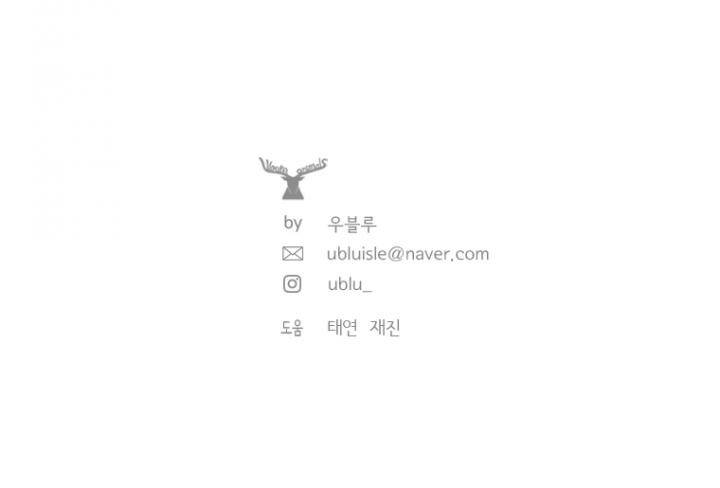 위 아 애니멀스 - 마지막화 The last episode (7) 14