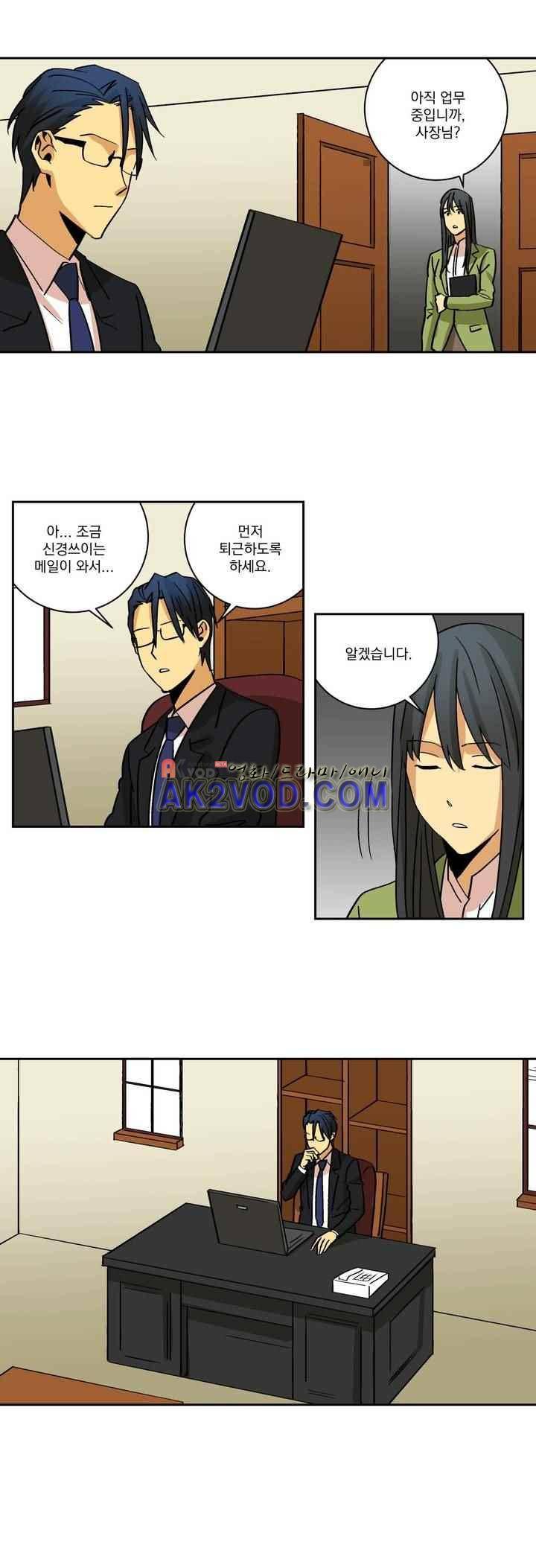 킬링서클 54화 마지막화 3