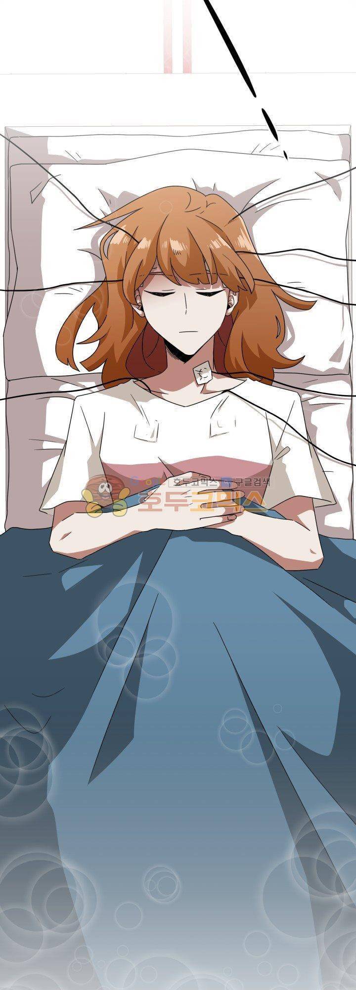 인 유어 드림 45화 4