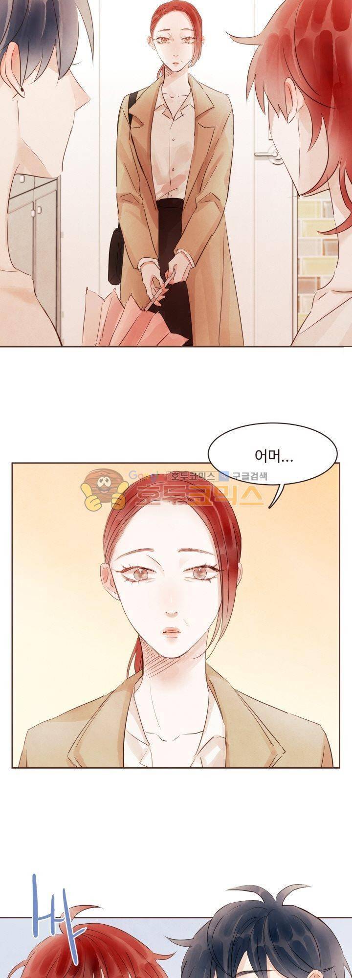 사랑과 우정 사이에서 31화 3