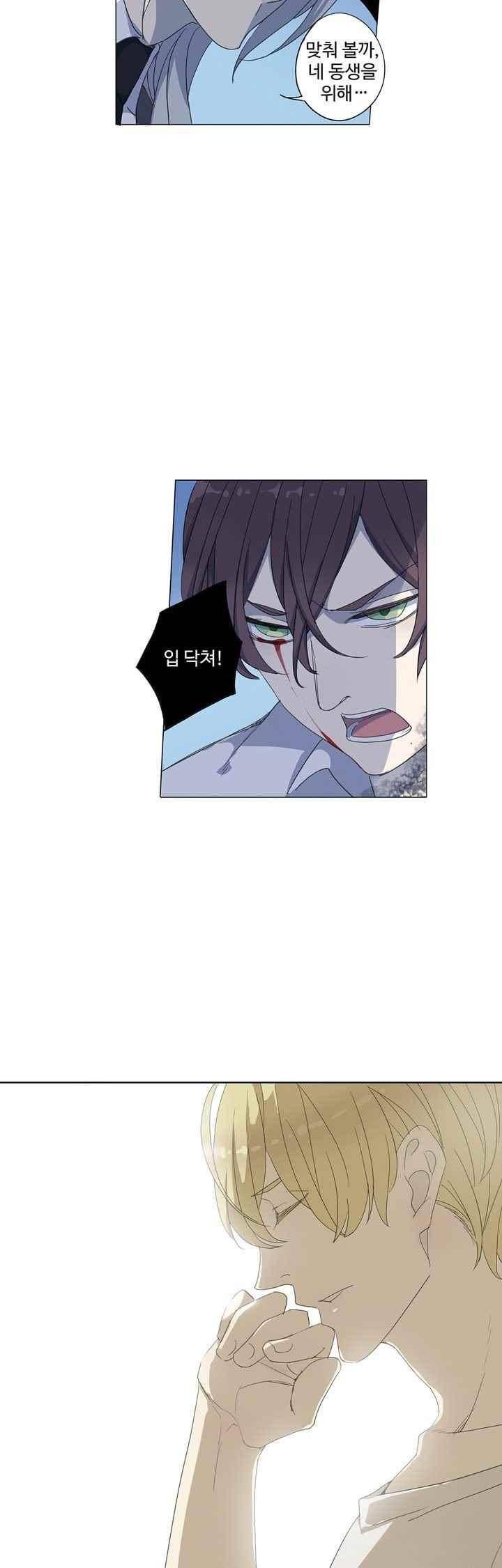 순령 43화 2