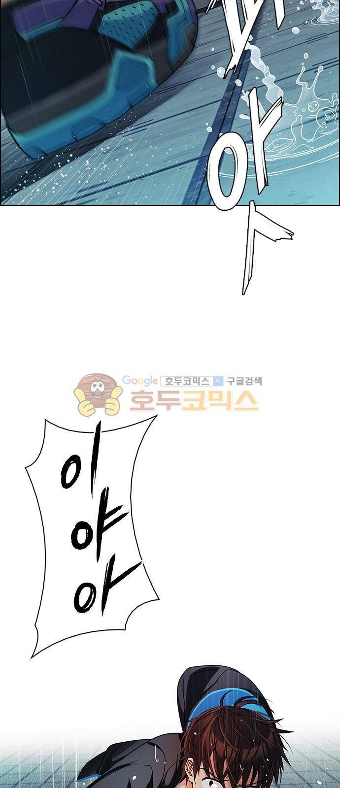 다이스 248화 13