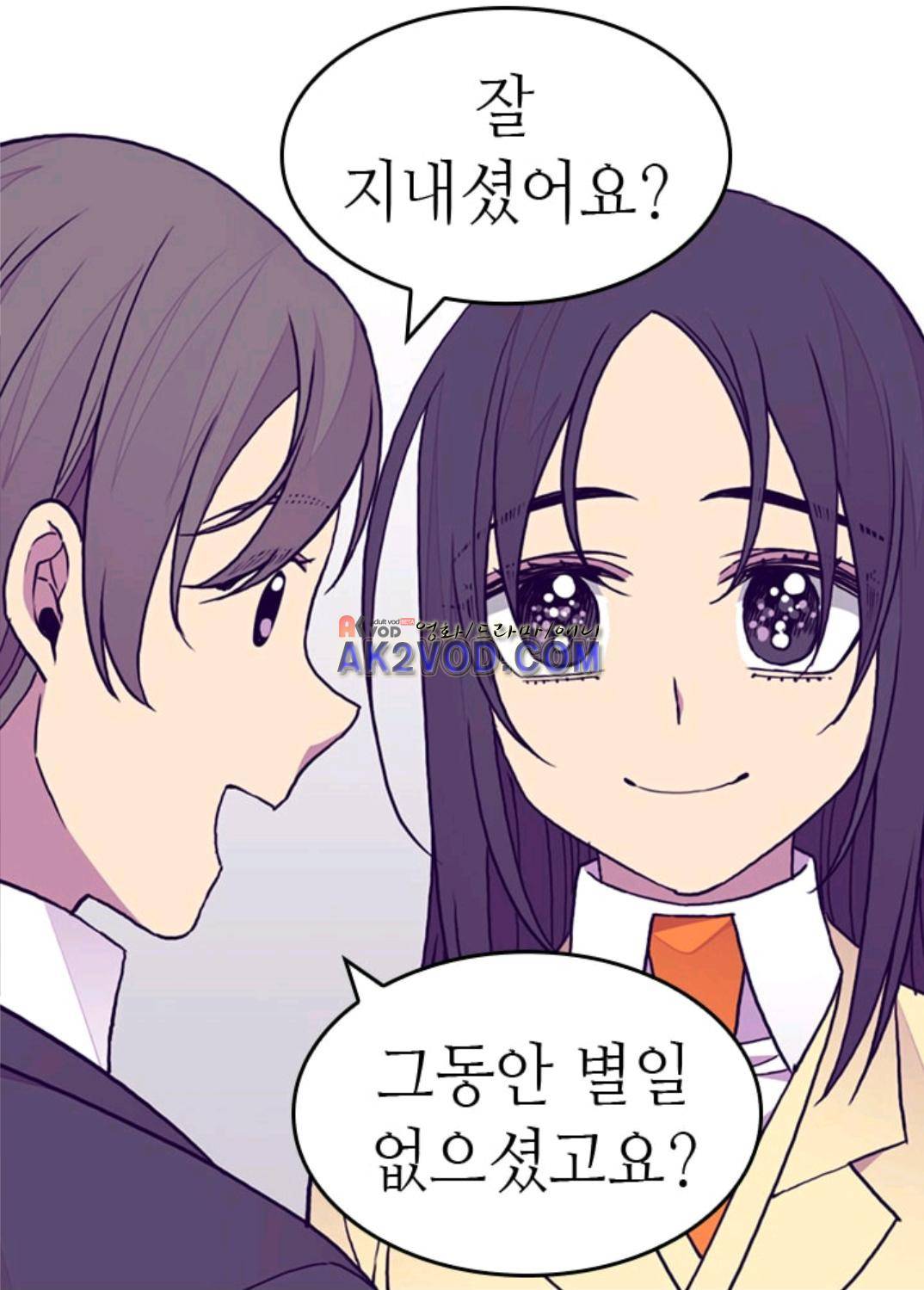 왕의 딸로 태어났다고 합니다 100(시즌2 050화)화 18