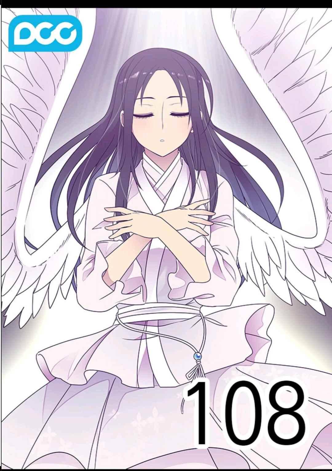 왕의 딸로 태어났다고 합니다 108(시즌3 008화) 3