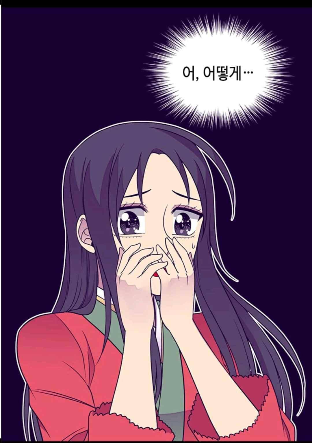 왕의 딸로 태어났다고 합니다 108(시즌3 008화) 4