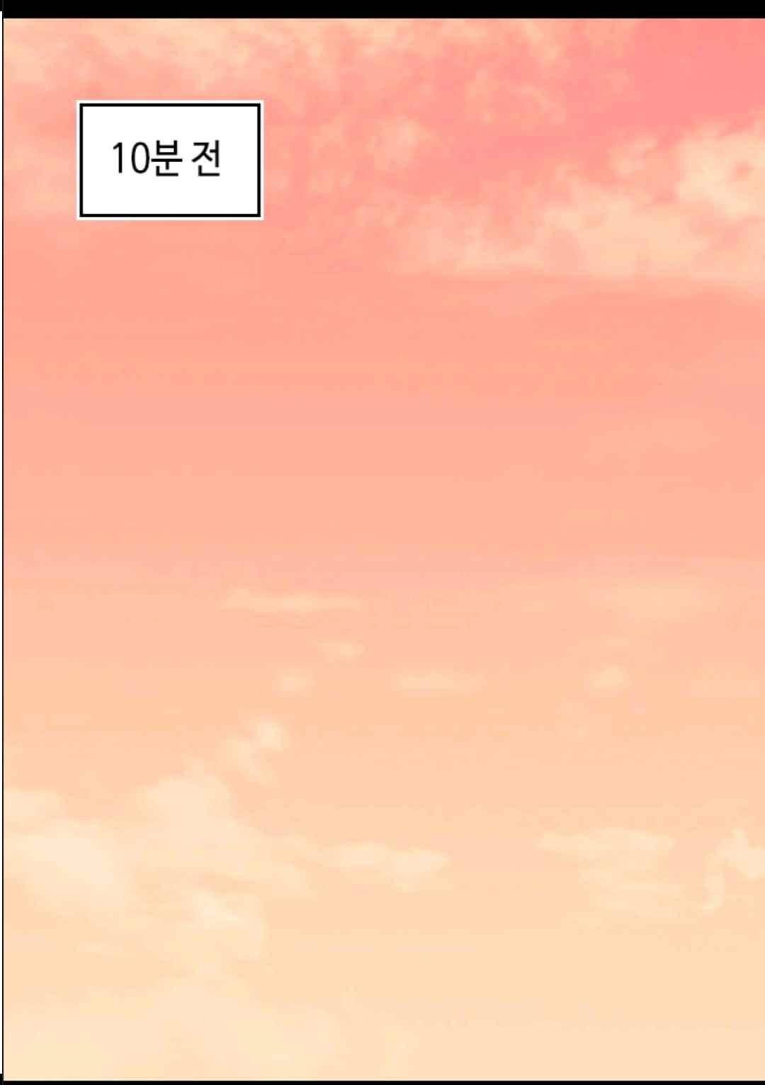 왕의 딸로 태어났다고 합니다 108(시즌3 008화) 7