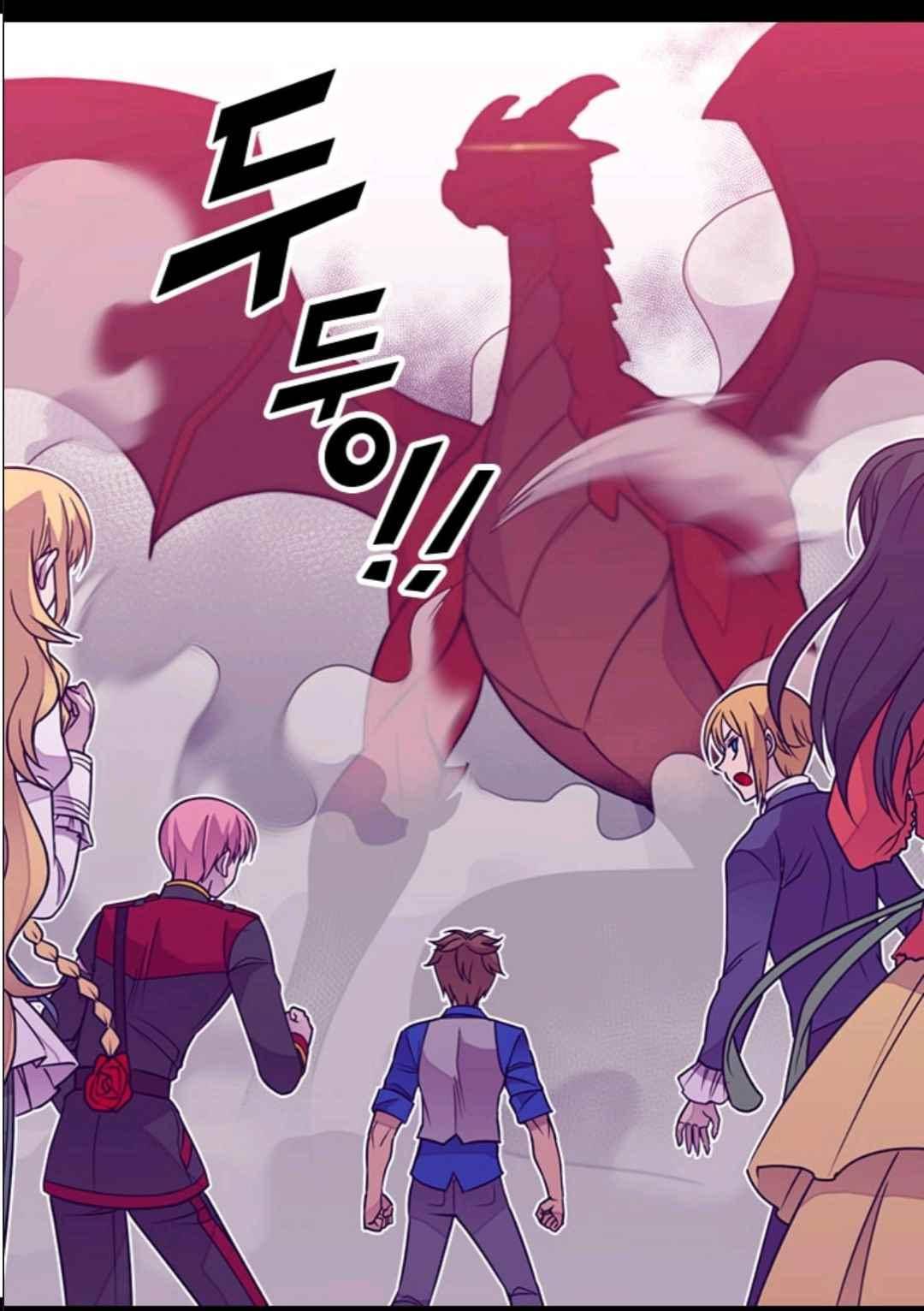 왕의 딸로 태어났다고 합니다 108(시즌3 008화) 8