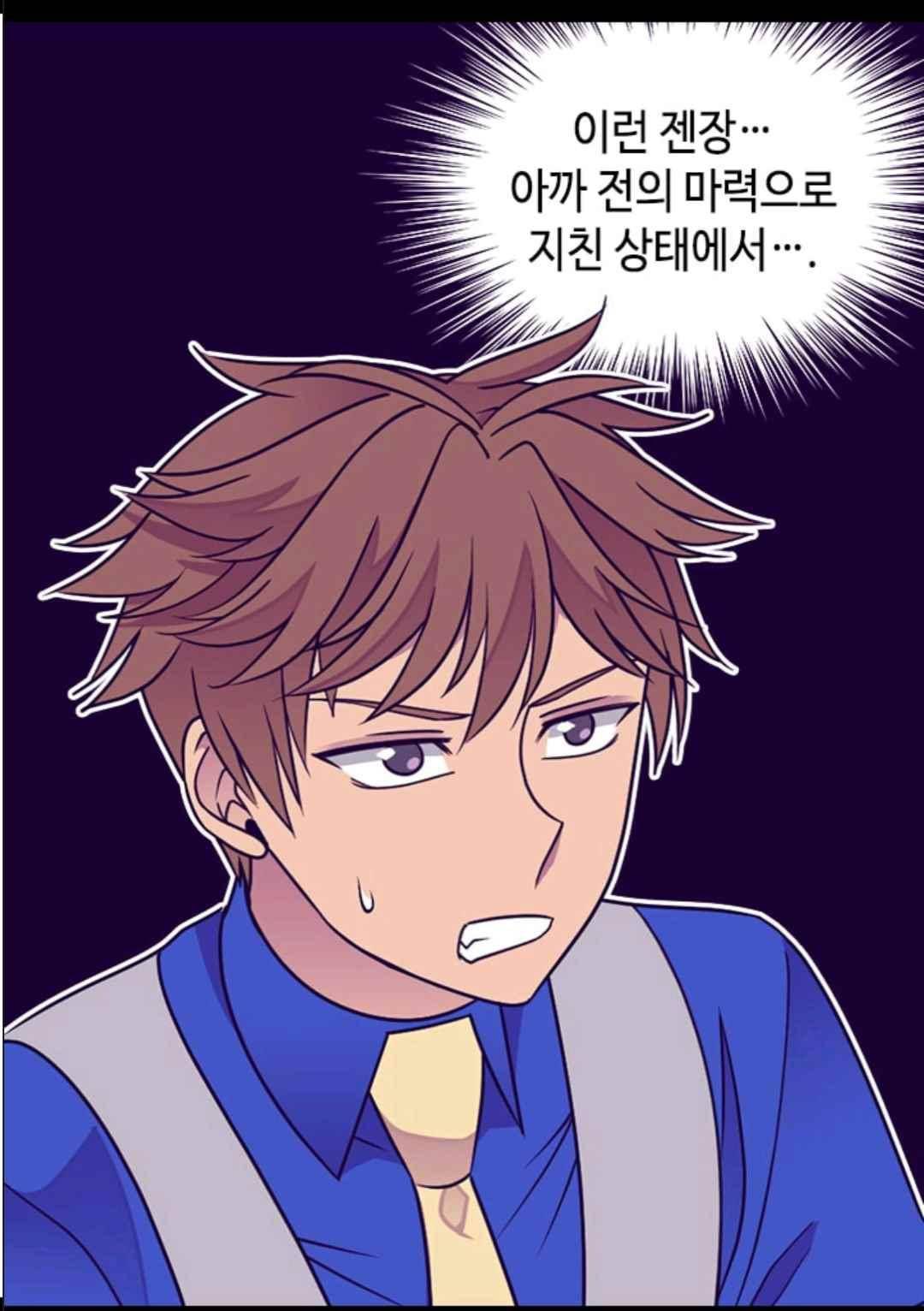 왕의 딸로 태어났다고 합니다 108(시즌3 008화) 9