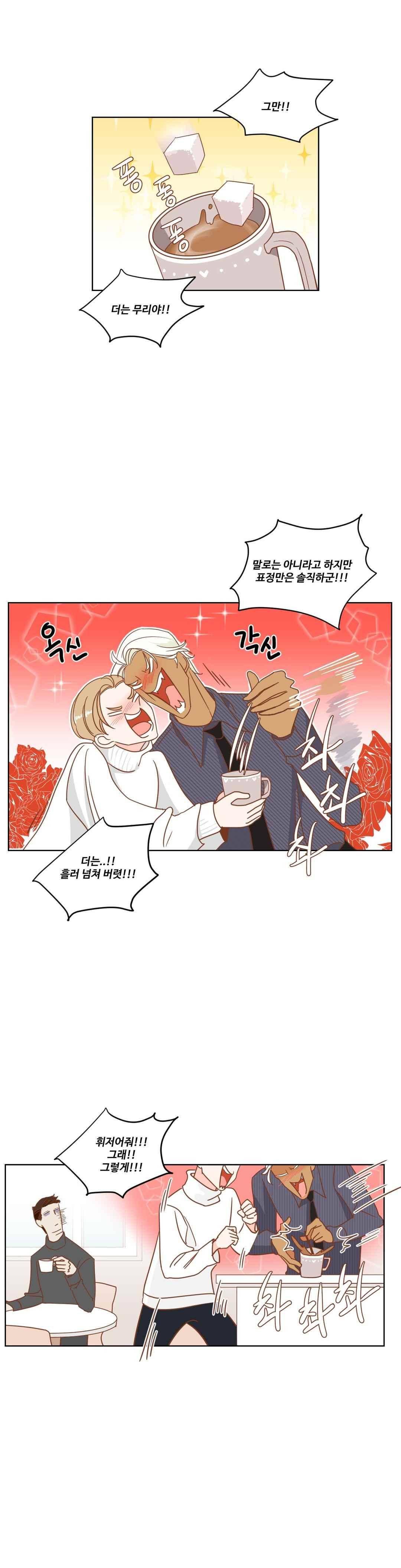 악마의 유혹 10화 4