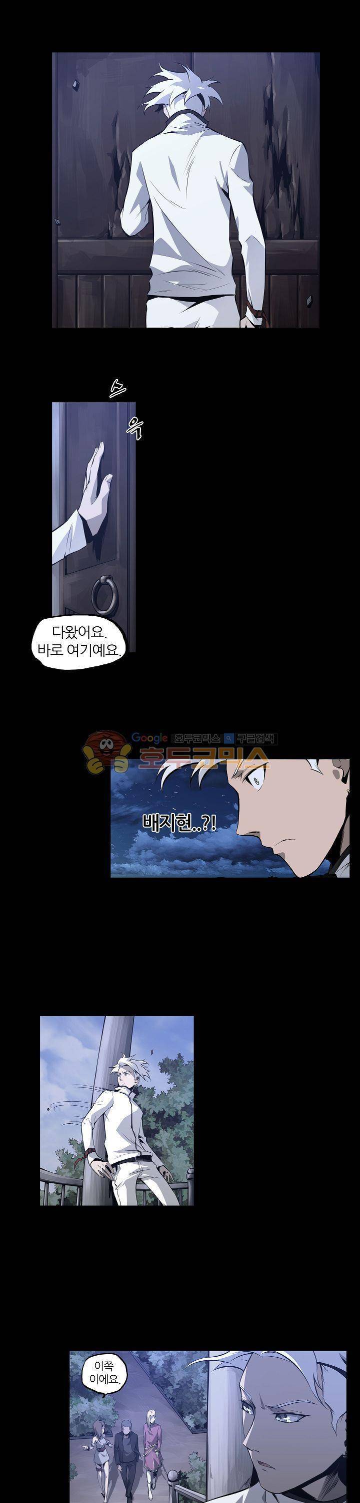무법지대 8화 1