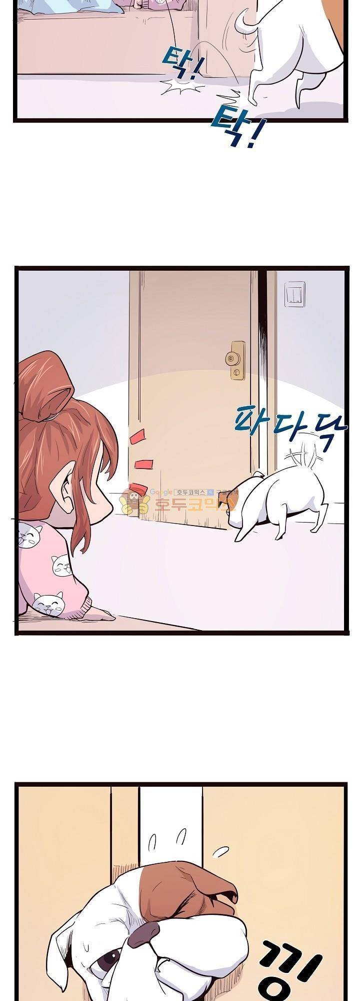 요상한 의사 조새오 17화 5