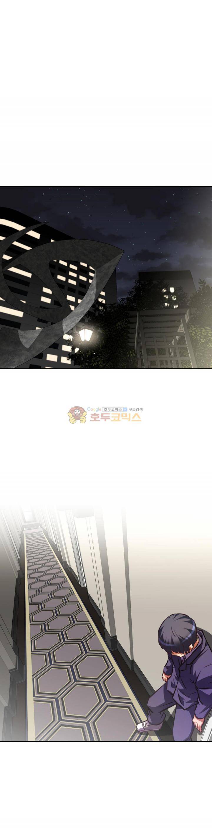 어쩌라 GO 130화 1