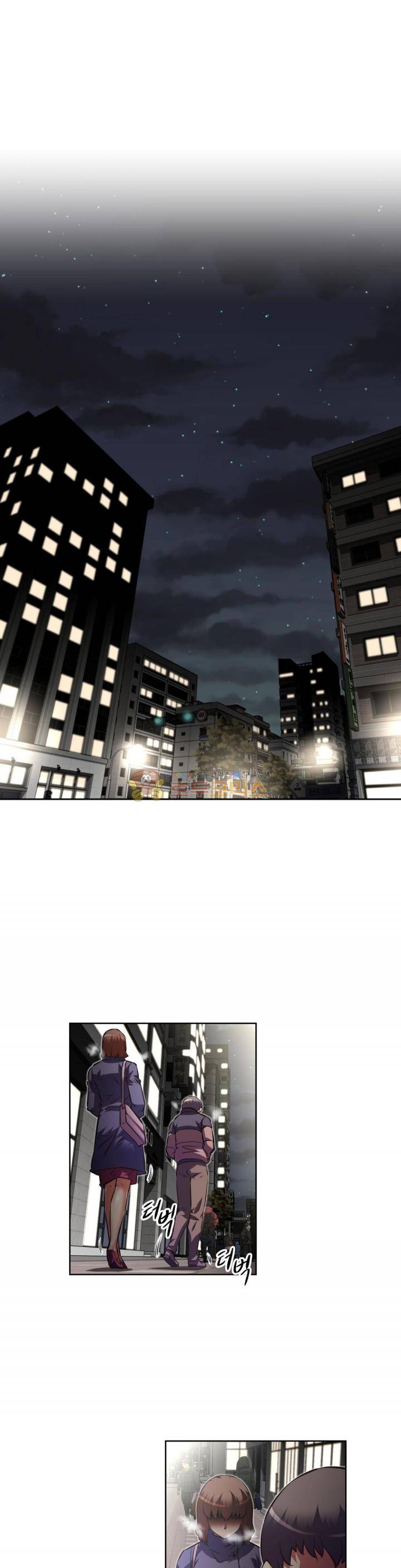 어쩌라 GO 130화 16