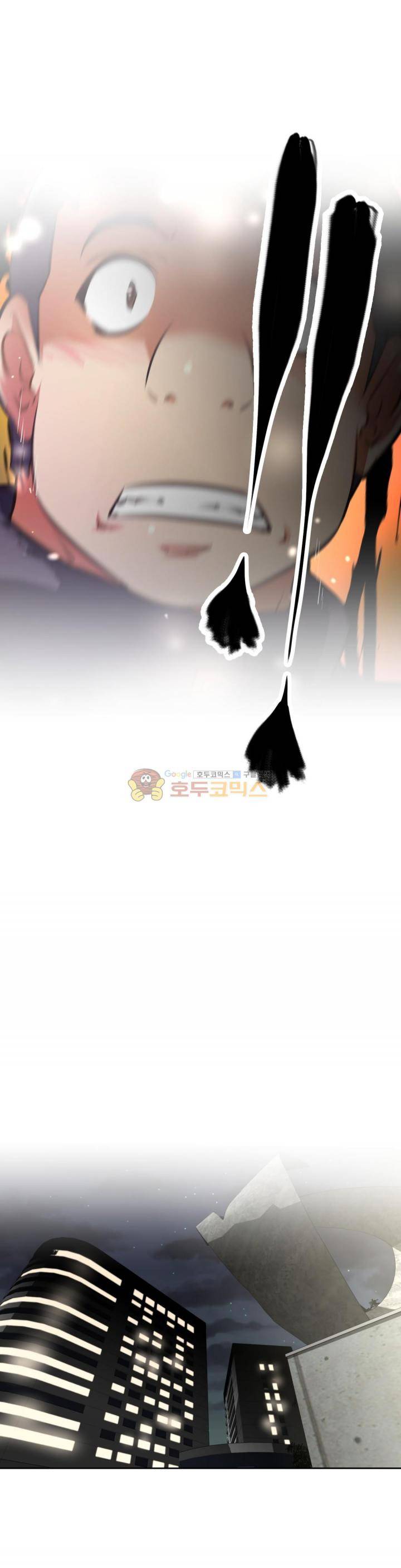 어쩌라 GO 130화 33