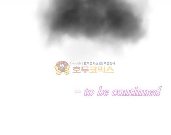 어쩌라 GO 130화 38