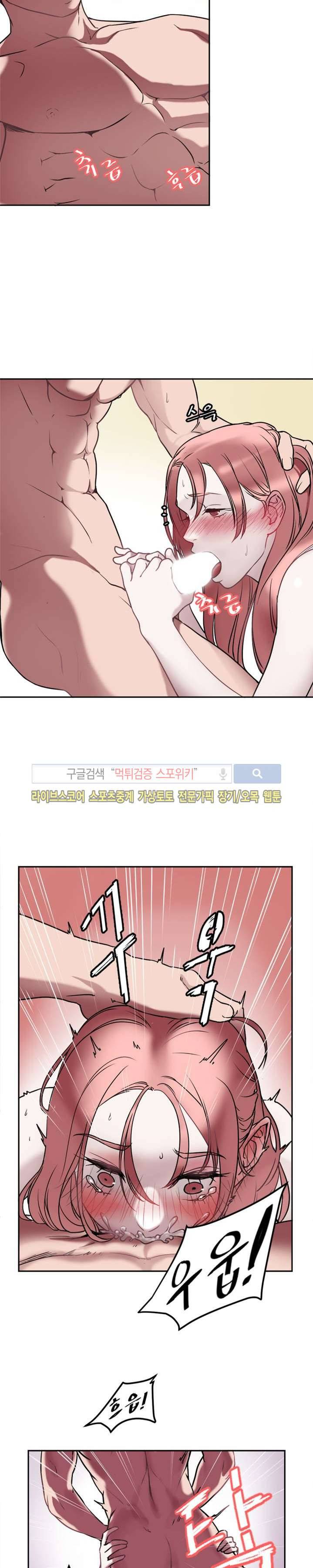 조여주세요 1화 2