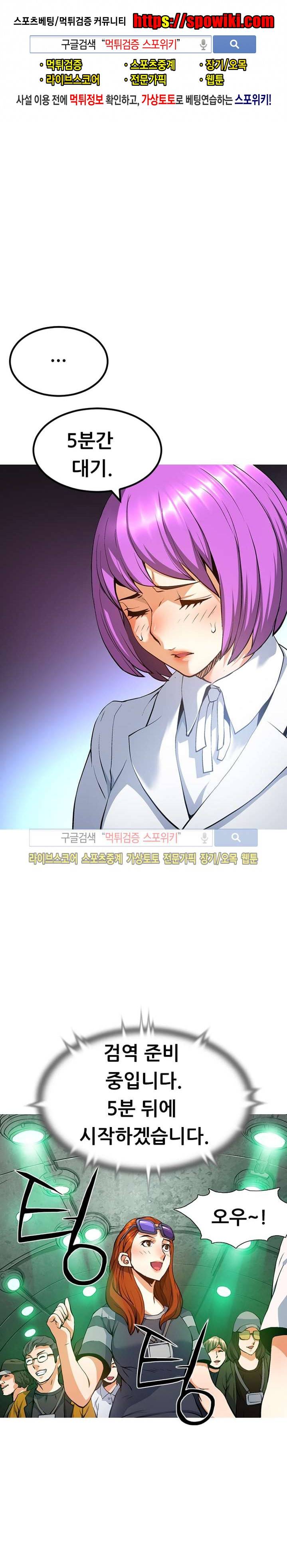 메카드 46화 1